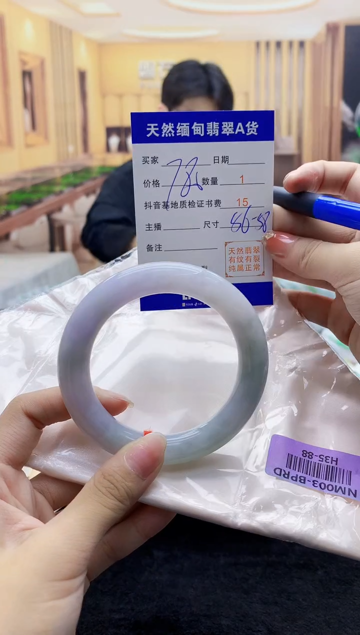 【闪购商品】翡翠手镯未镶嵌    H35-88