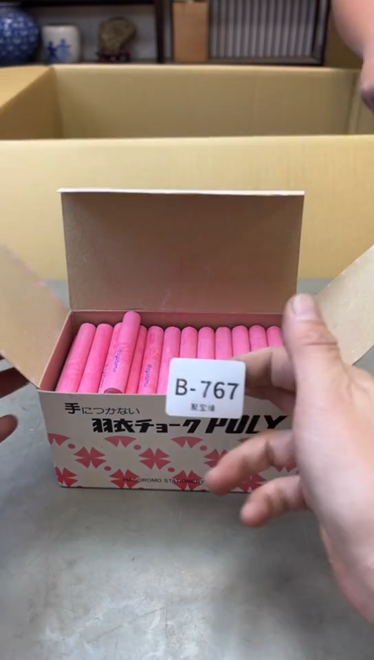 瓷片767聚宝缘二号店