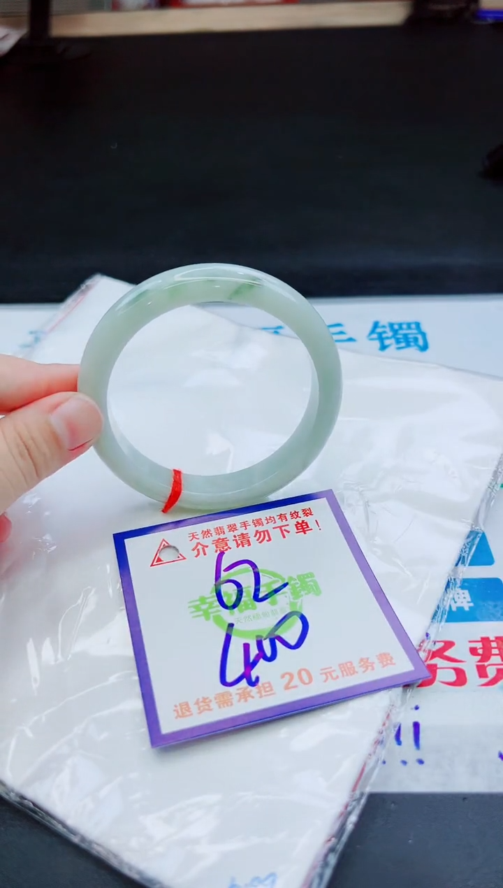 未镶嵌手镯翡翠天然缅甸翡翠A货！A货！A货！A货！A货！