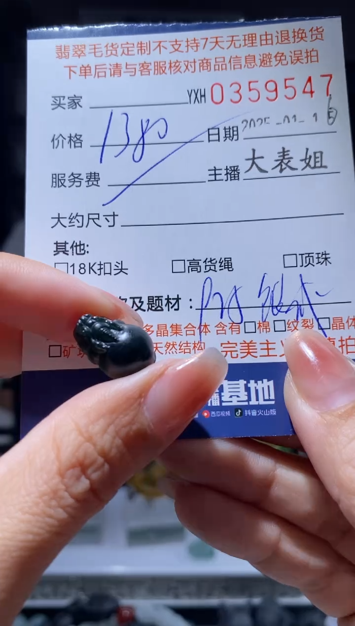 【闪购商品】定制翡翠银S925镶嵌翡翠359547
