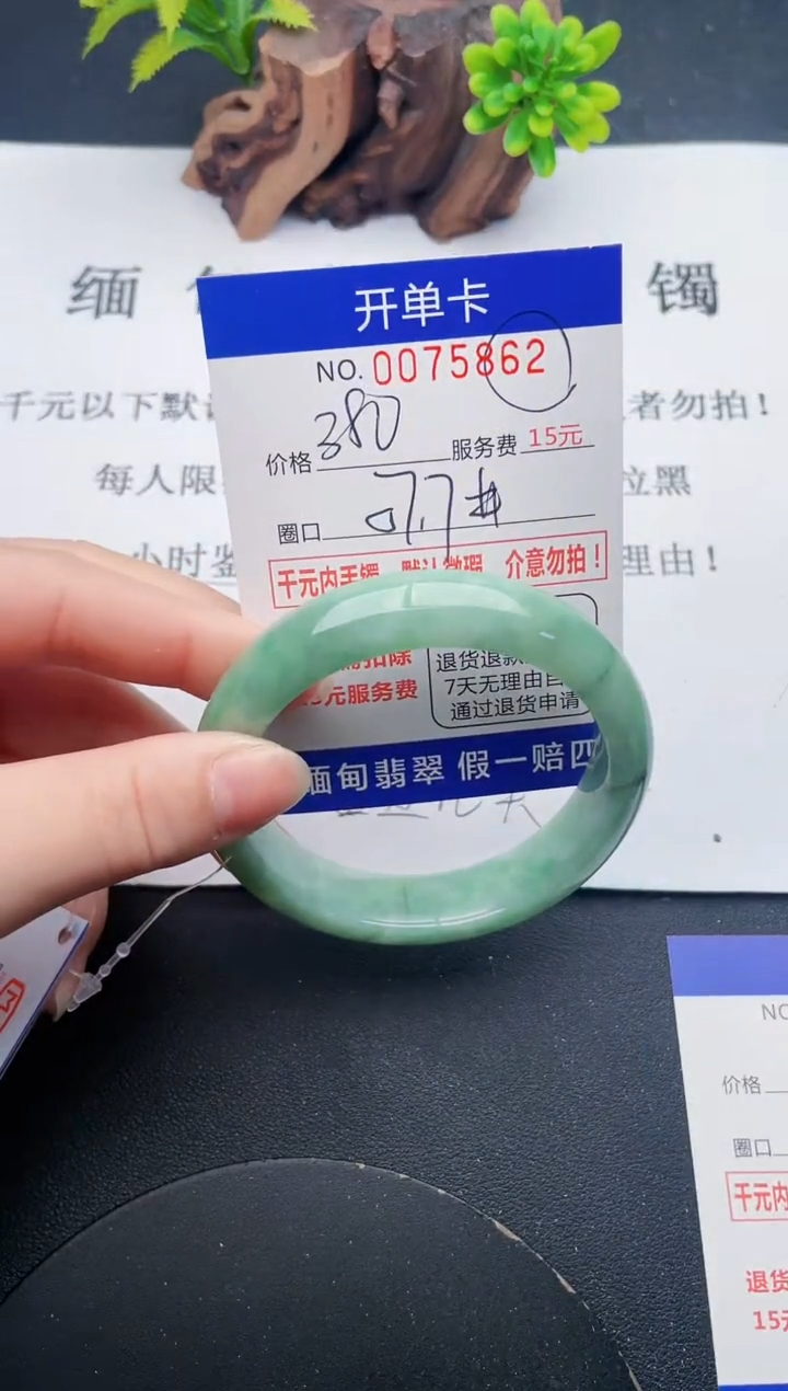 【闪购商品】62丽致优雅手镯时尚百搭