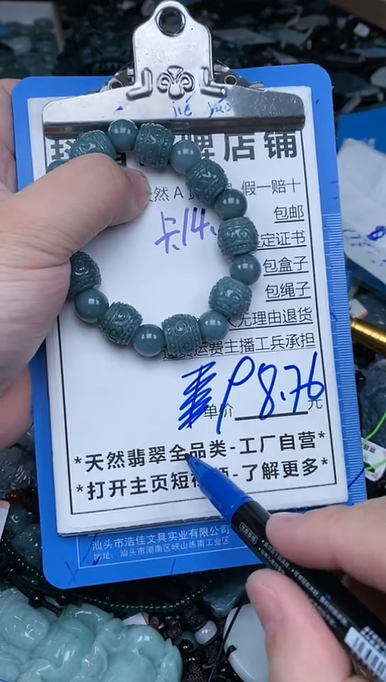 【闪购商品】翡翠颈饰未镶嵌天然A货翡翠一物一证