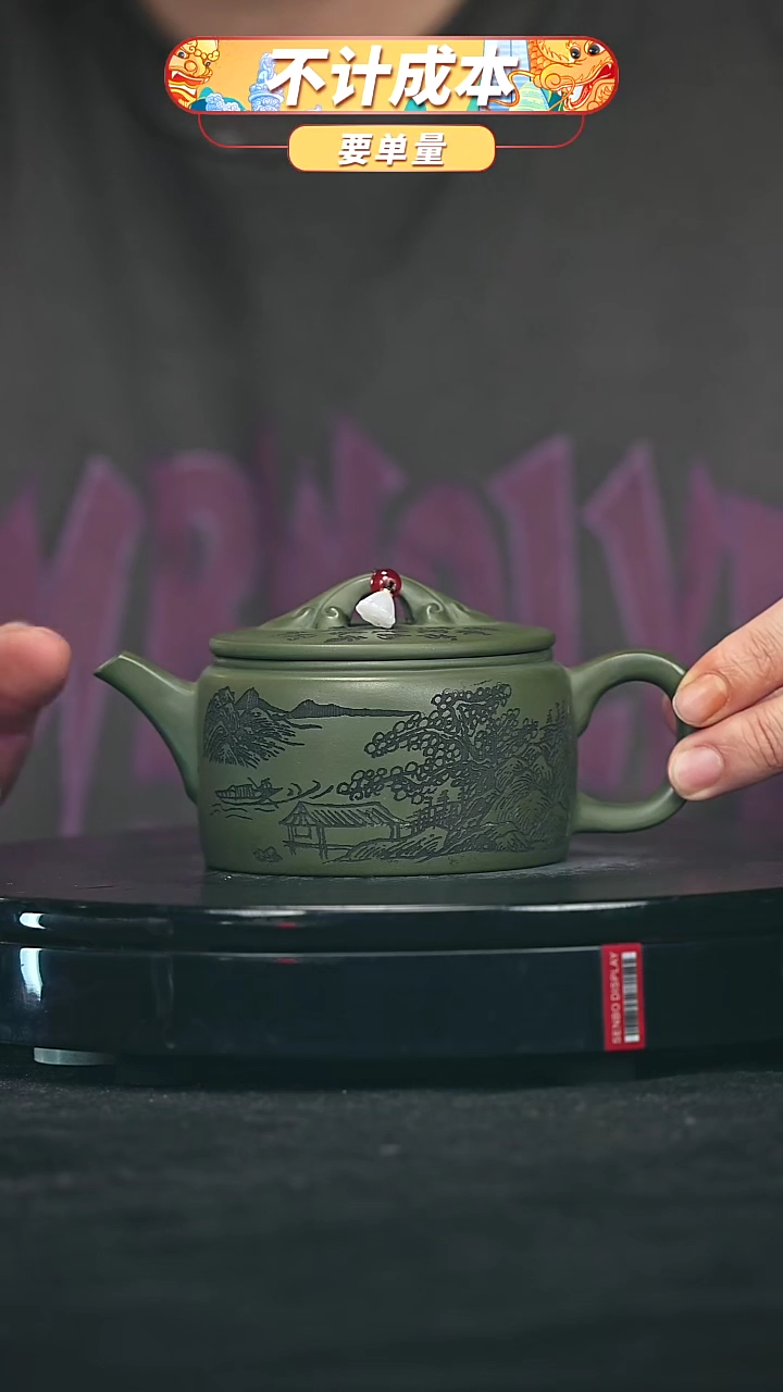 【闪购商品】宜兴原矿高端紫砂