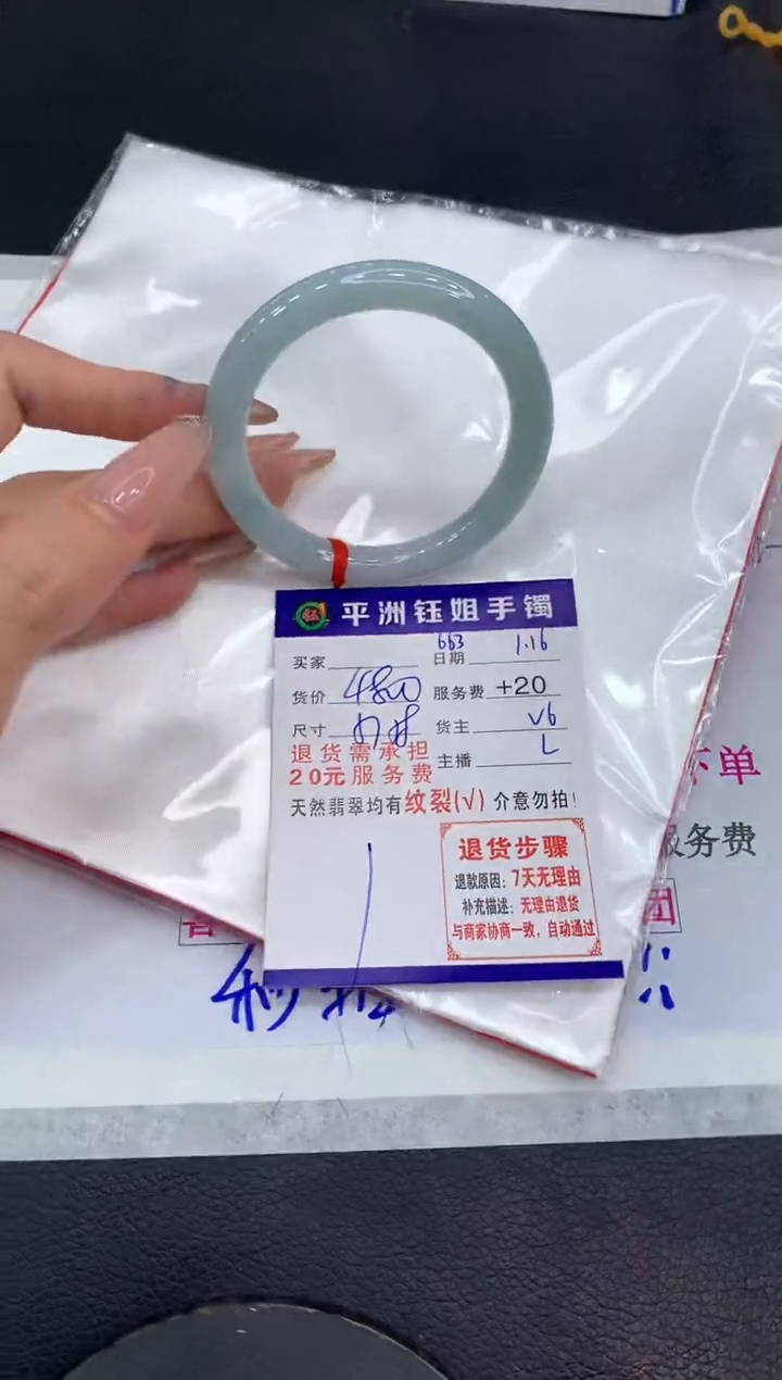 【闪购商品】翡翠手镯未镶嵌11111111111