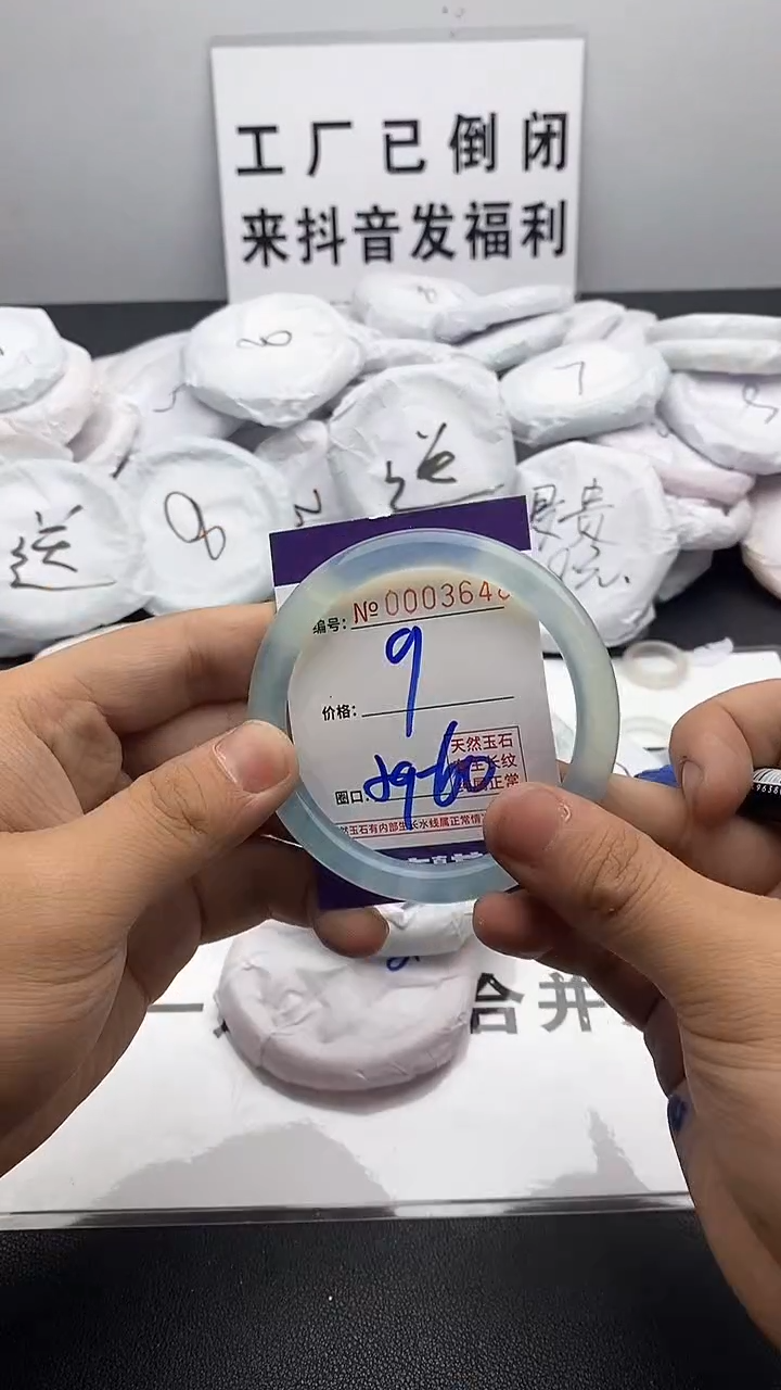 玛瑙/玉髓手镯未镶嵌3648