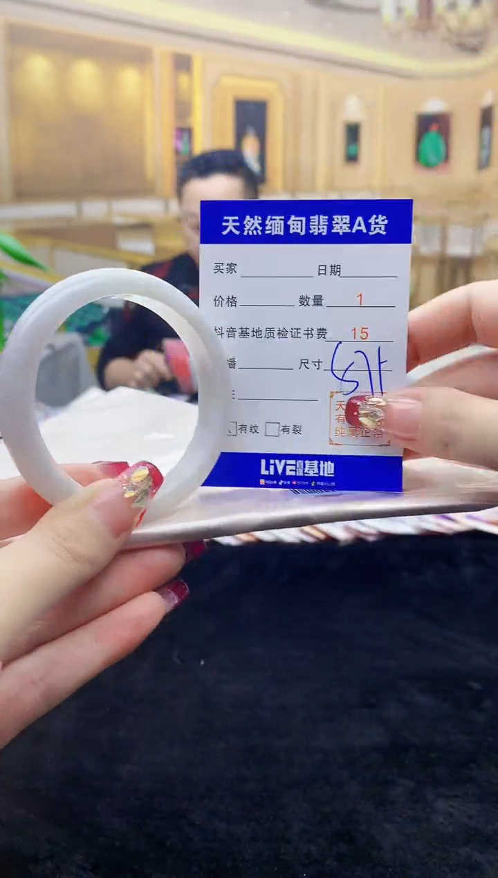 【闪购商品】翡翠手镯未镶嵌     T037412.86-89