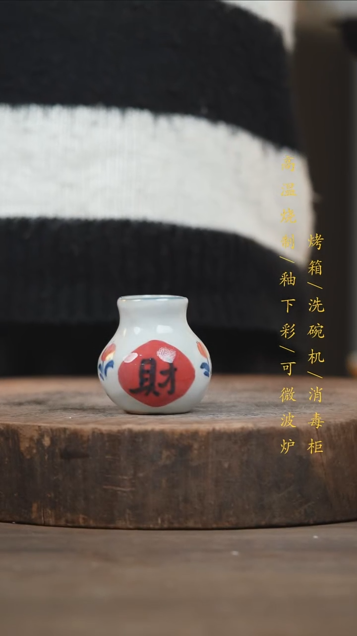 瓷片景德镇高温釉下彩（食品级）