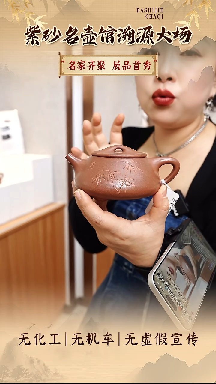 茶壶紫砂底槽青  景舟五瓢之一 相明石瓢 