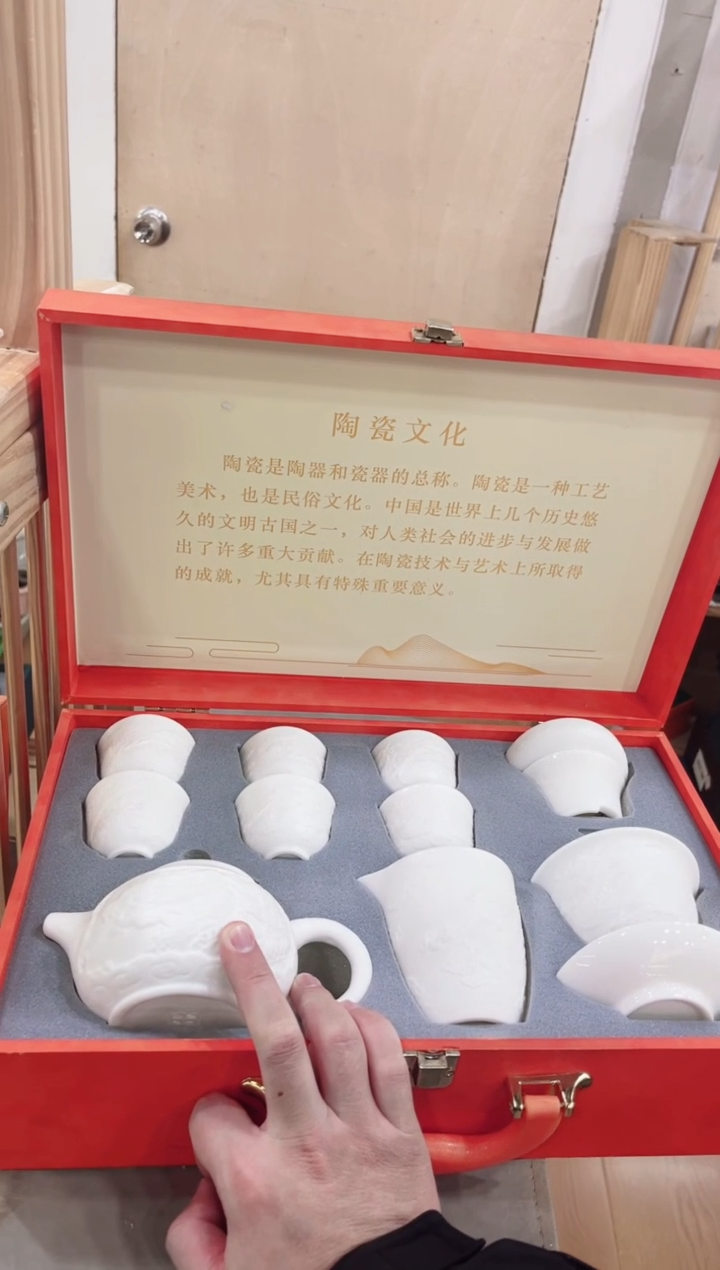 【闪购商品】展宏茶具展宏茶具@A-