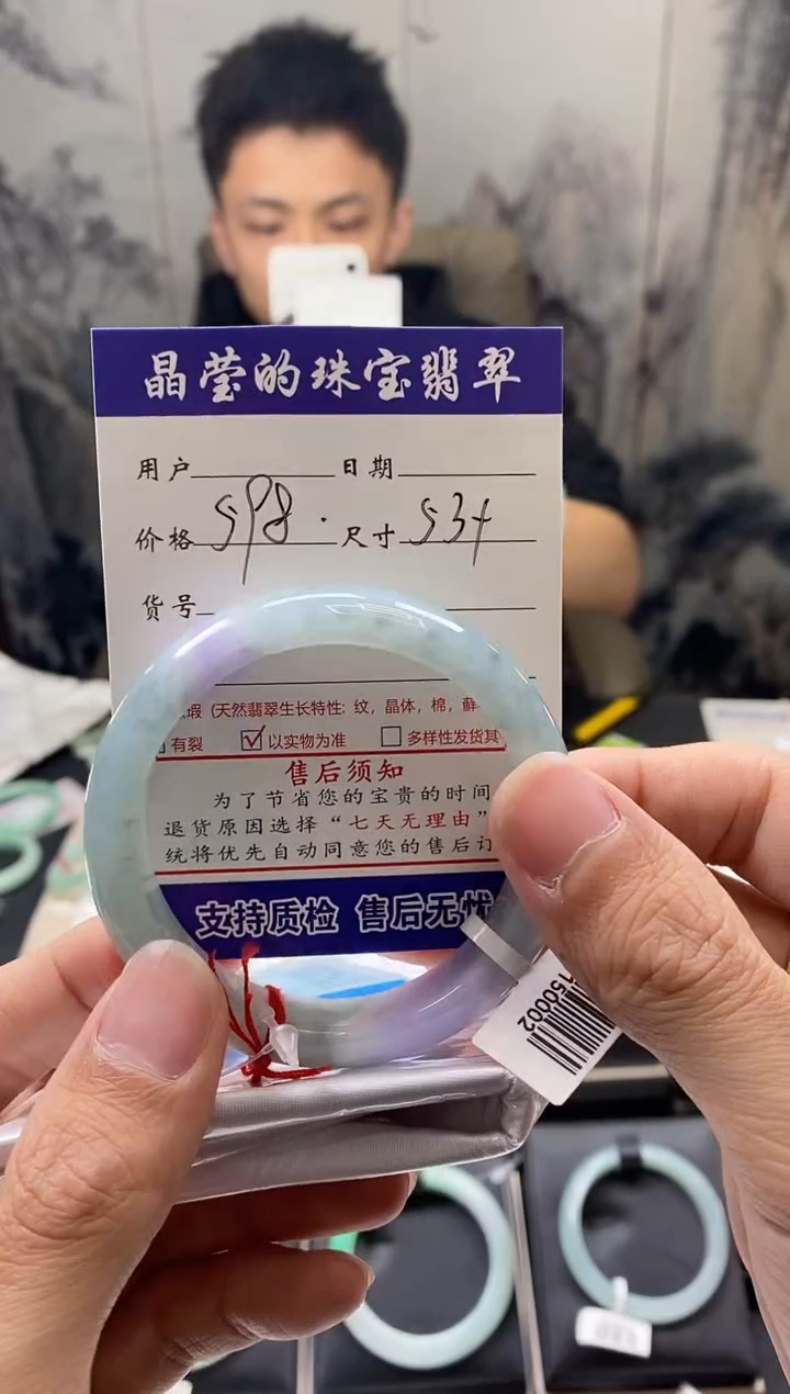 【闪购商品】翡翠手镯未镶嵌翡翠手镯未镶嵌有纹裂1018635186