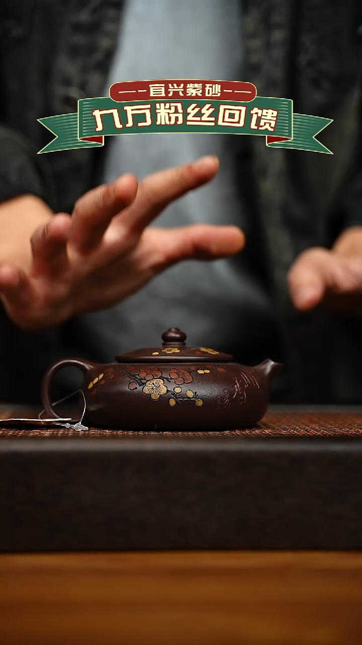 茶壶紫砂宜兴原矿 手工 紫砂壶容量180cc