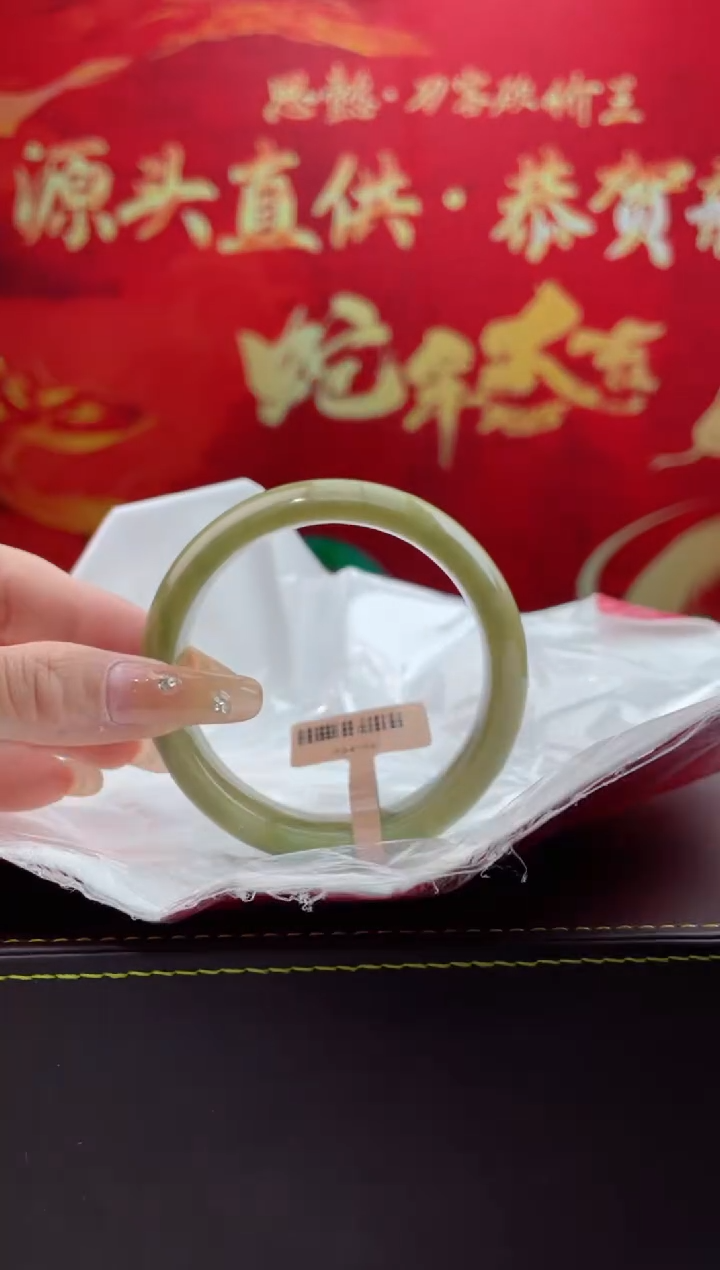 【闪购商品】翡翠手镯未镶嵌7翡翠手镯（微瑕）