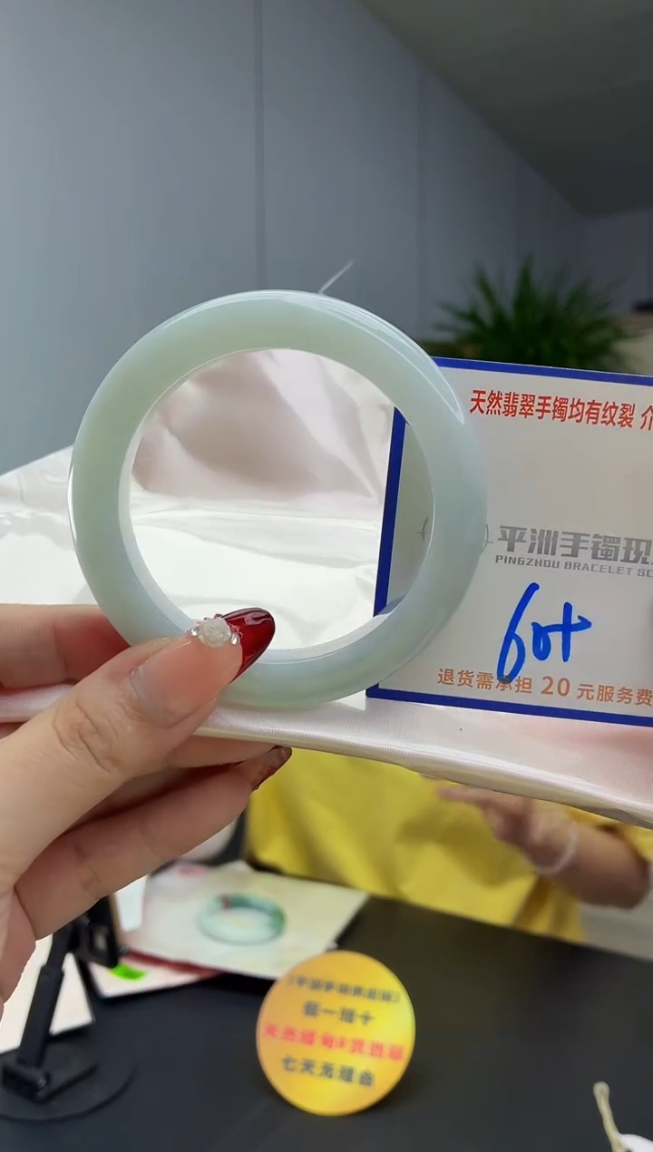 翡翠手镯未镶嵌111111111