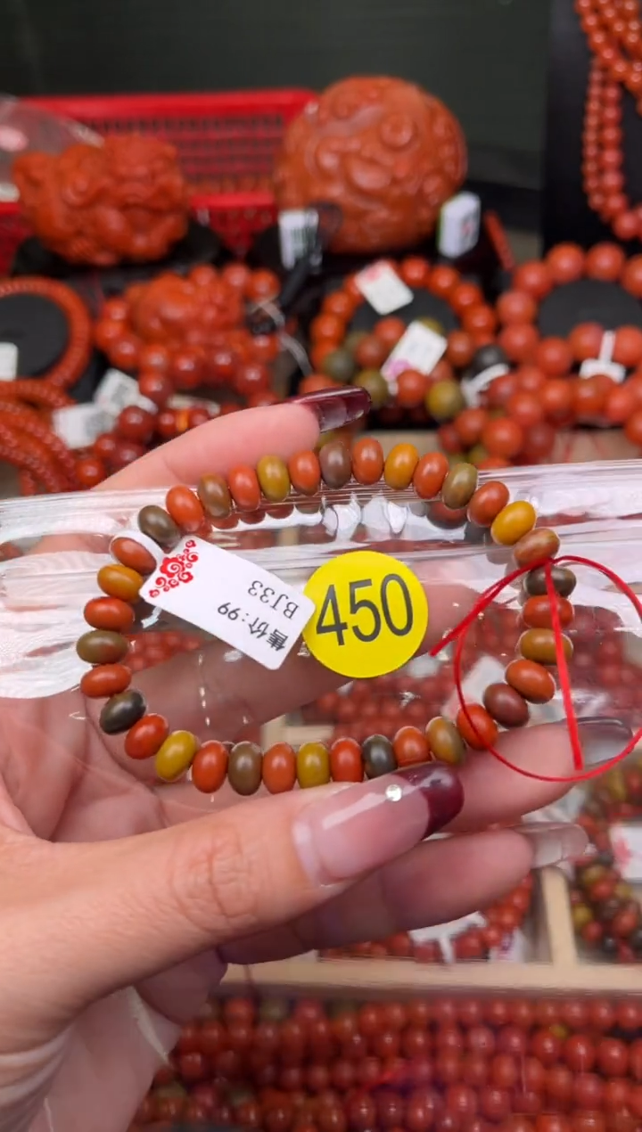 【闪购商品】南红玛瑙珠宝奇石未镶嵌450-8+