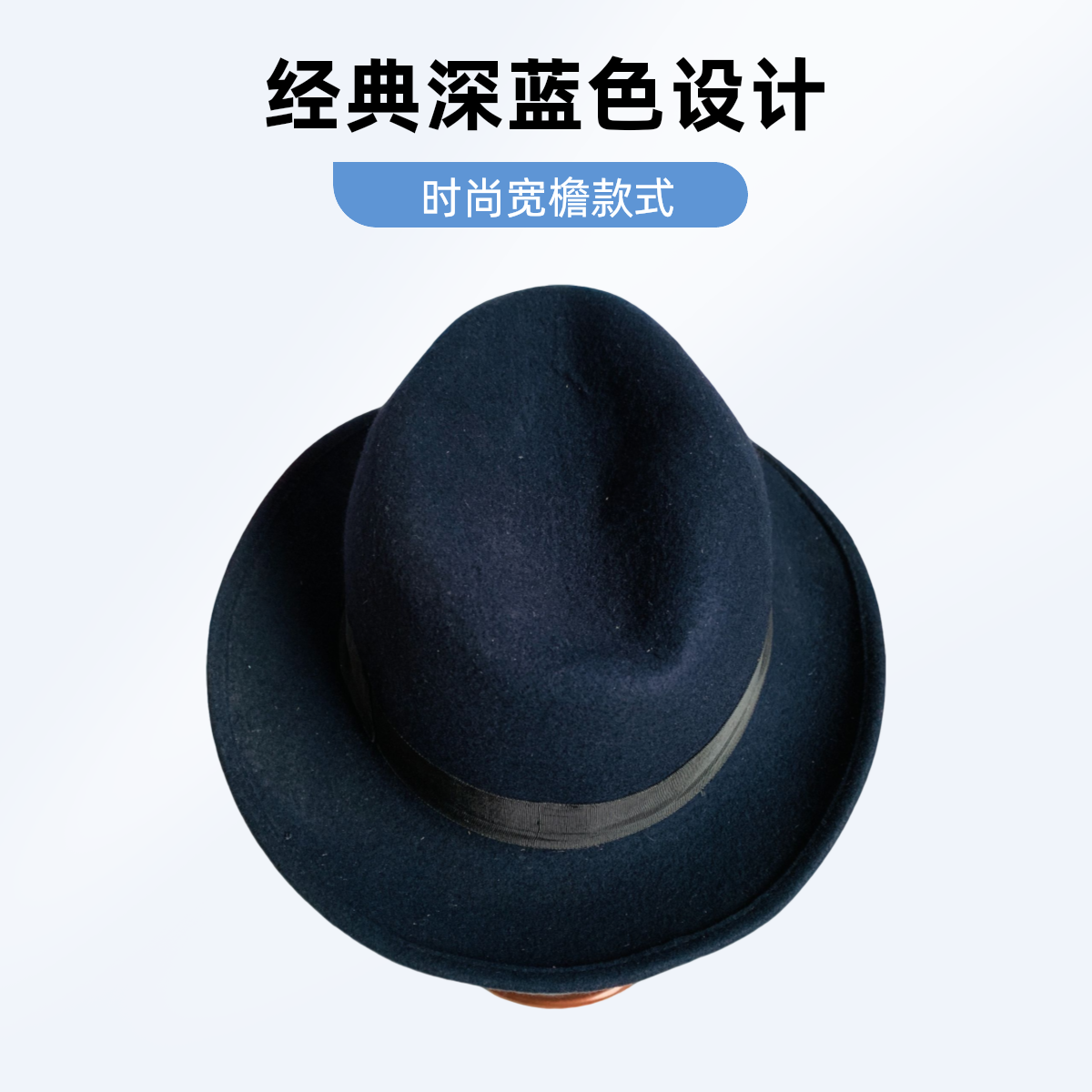 羊毛礼帽牛仔帽巴拿马爵士帽黑色蓝色时尚百搭休闲网红款男士女士