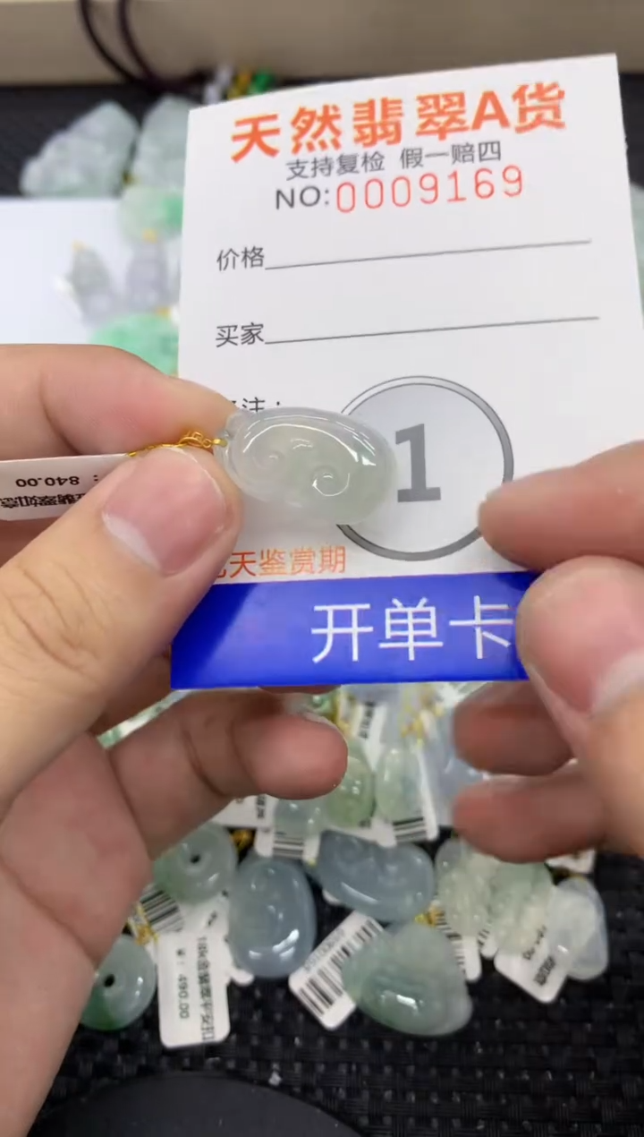 【闪购商品】翡翠颈饰18K金镶嵌11111111111