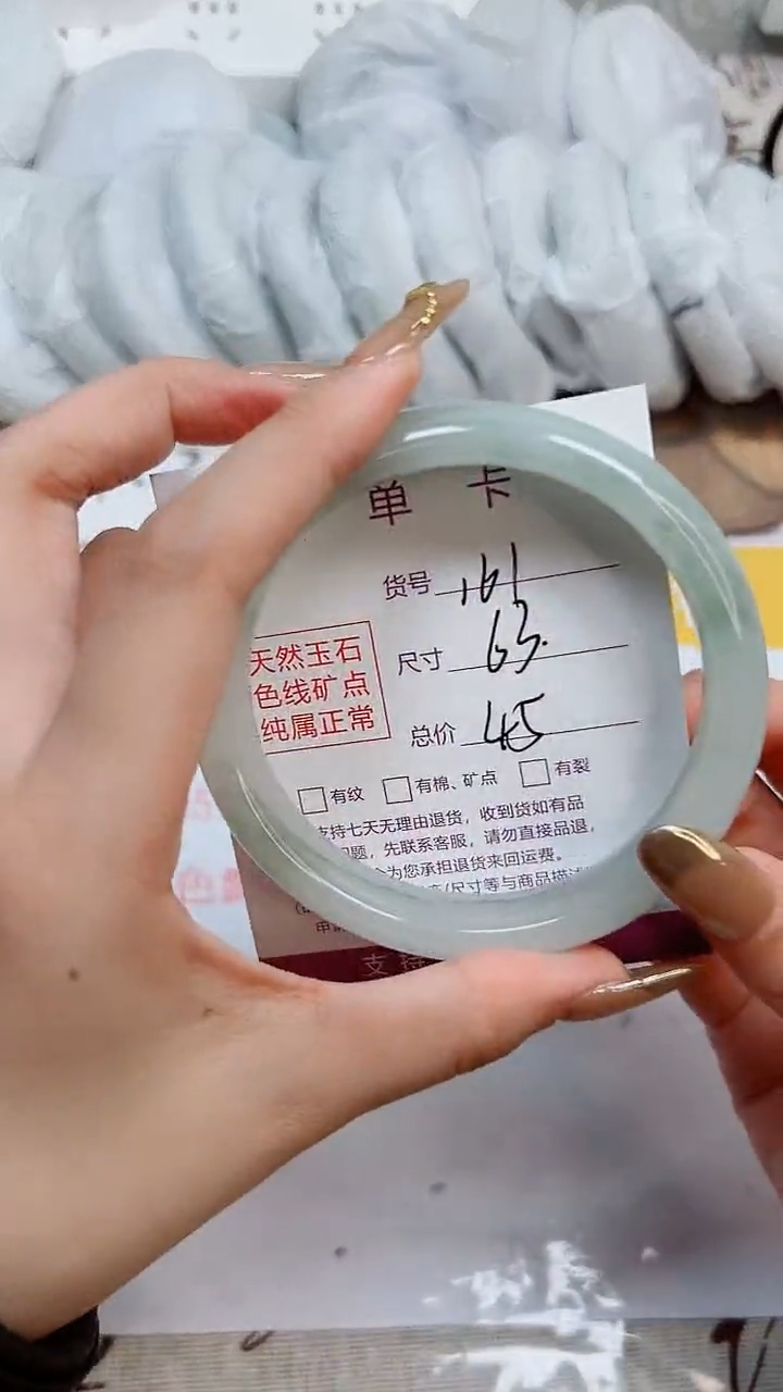 【闪购商品】石英质玉手镯合金K161-63