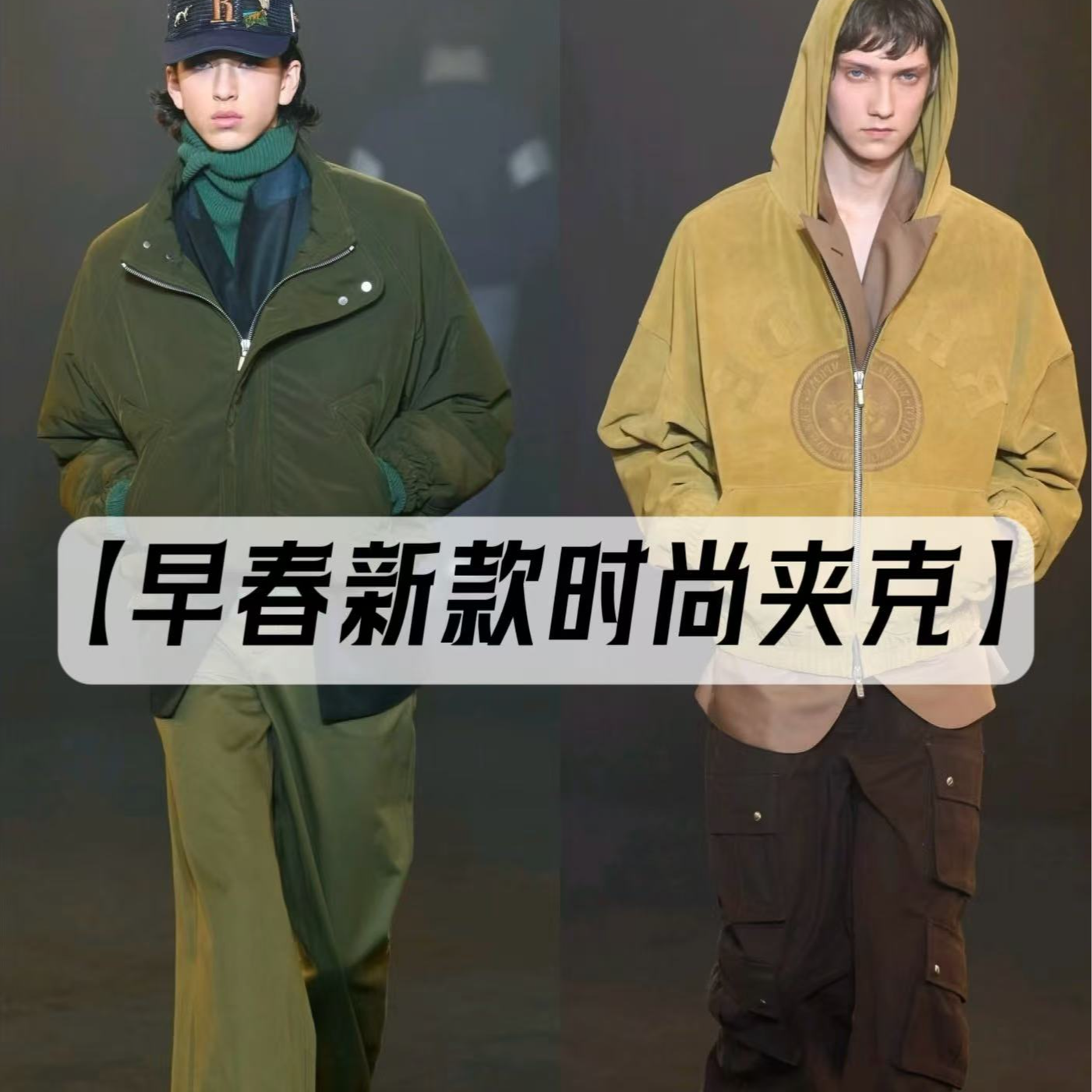 【小七专属D】2025早春新款时尚潮流百搭休闲衬衫夹克外套SH197