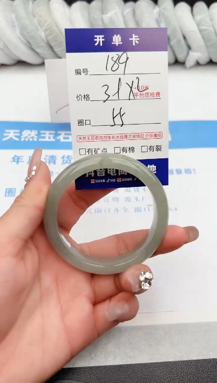 【闪购商品】石英质玉手镯未镶嵌z189-DC55