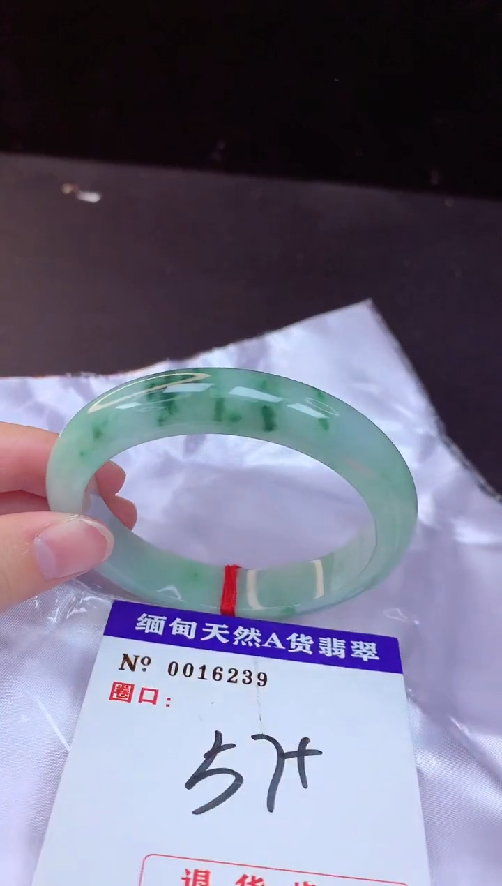 【闪购商品】翡翠手镯未镶嵌57+             