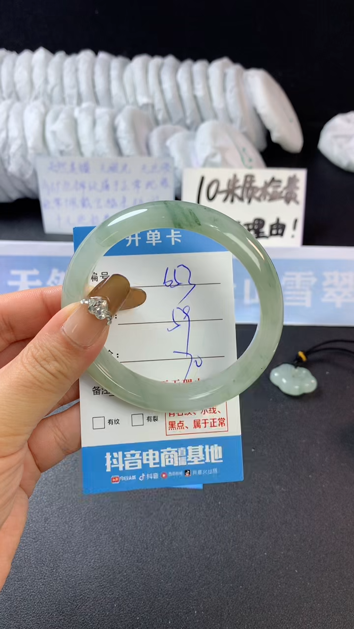 【闪购商品】石英质玉手镯未镶嵌A653