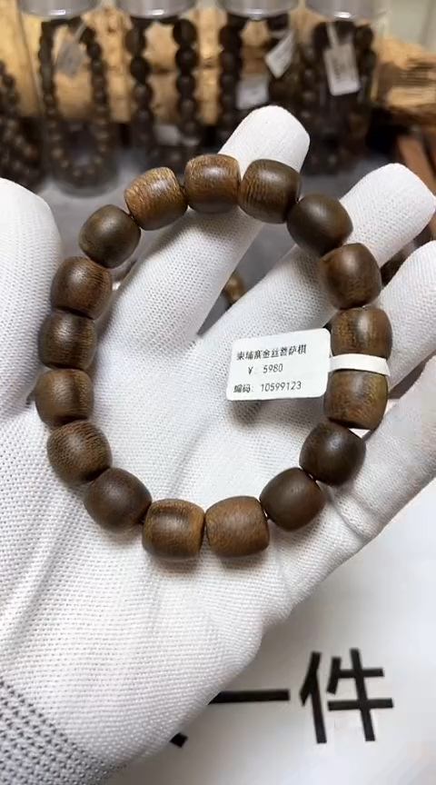 【闪购商品】沉香手串柬埔寨金丝菩萨棋沉香1.2桶珠沉水级老料