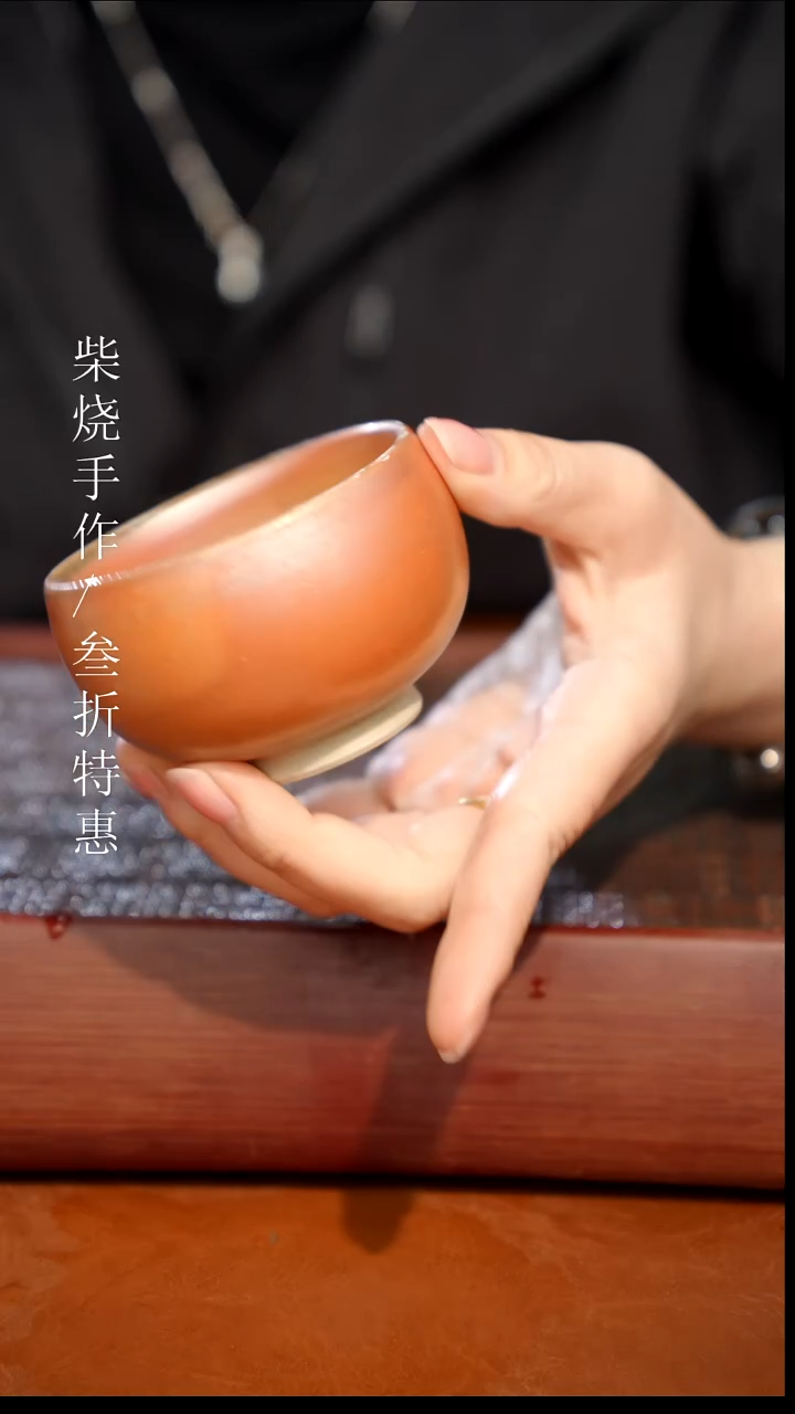陶瓷奢瓷/瑞寅柴烧茶器（杯子）0023