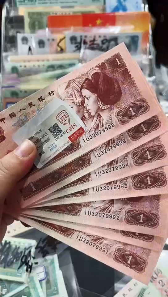 【闪购商品】1元中间豹999七张【保真】