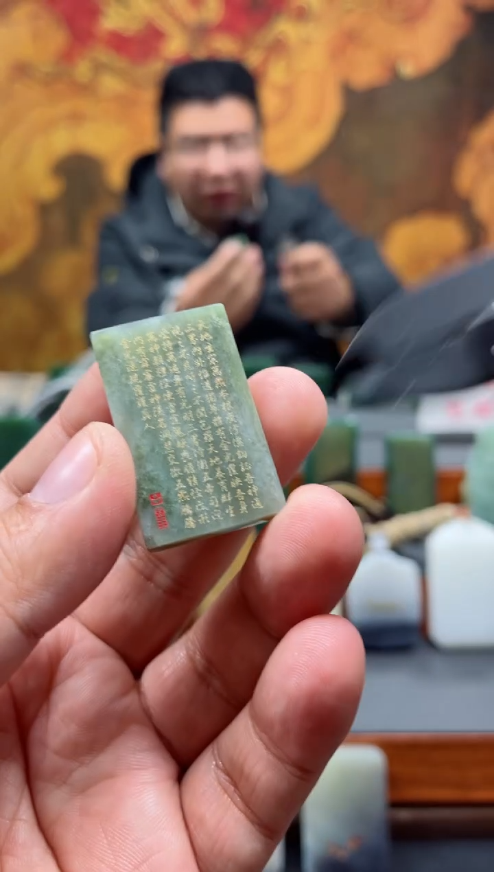 【闪购商品】和田玉挂件未镶嵌62