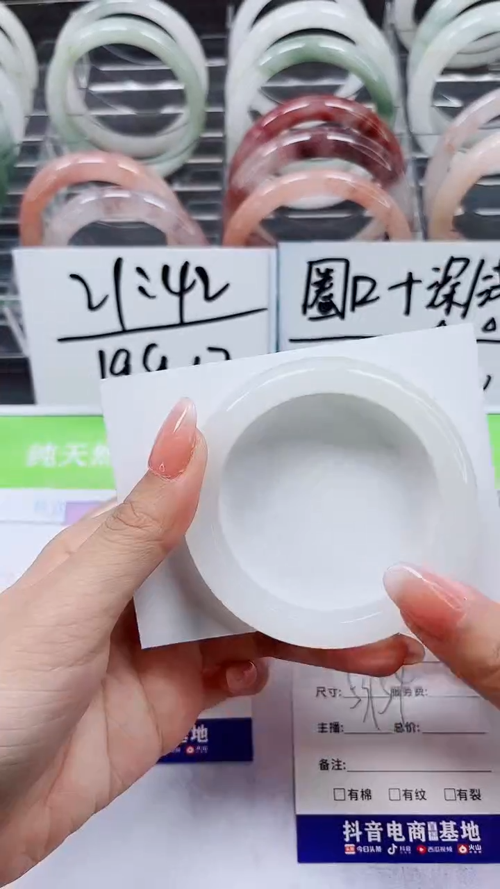 【闪购商品】石英质玉手镯未镶嵌A200-53/54