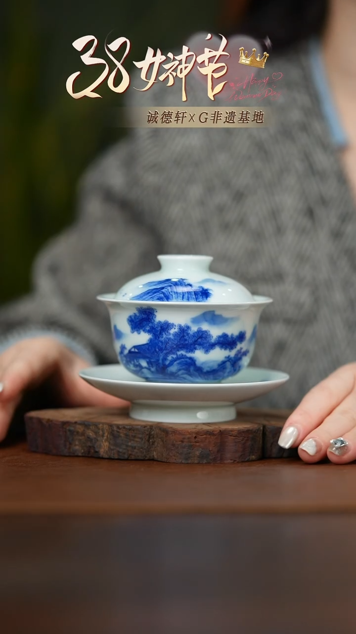 【闪购商品】盖碗新品山居对意图三才盖碗