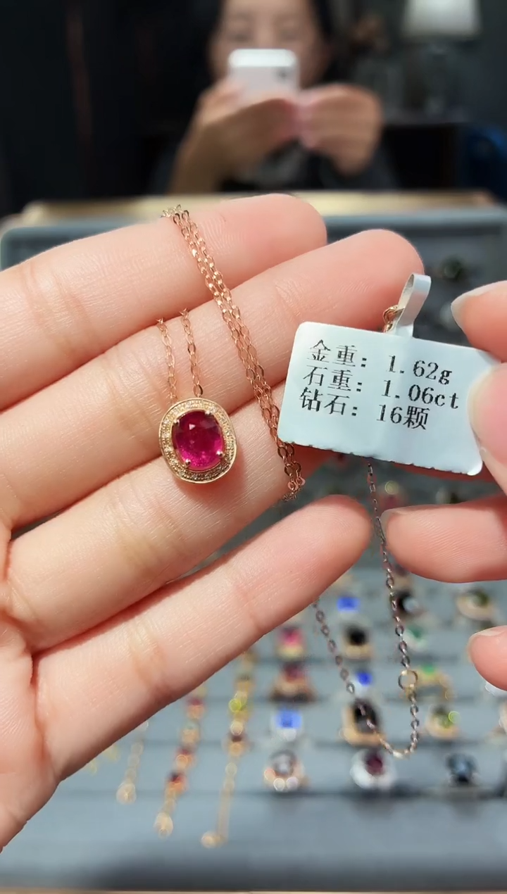 颈饰18K金镶嵌碧玺1.06.