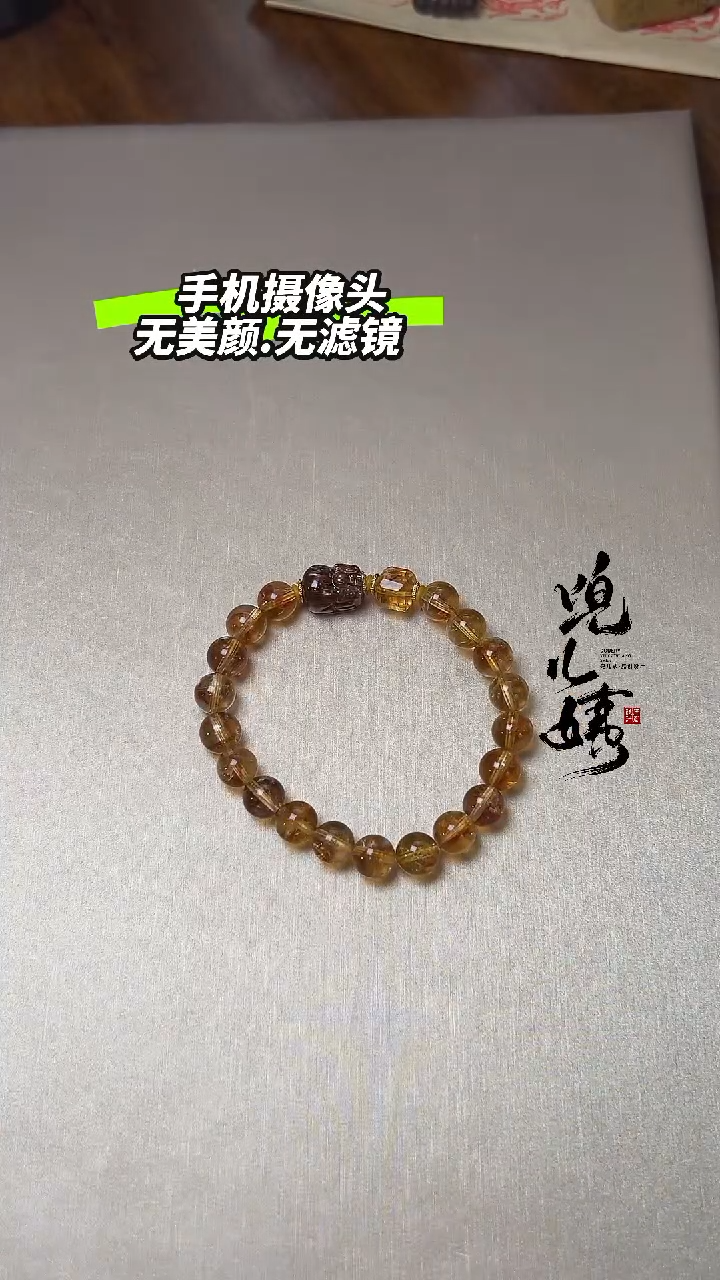 【闪购商品】黄晶手串未镶嵌DIY多样性发一