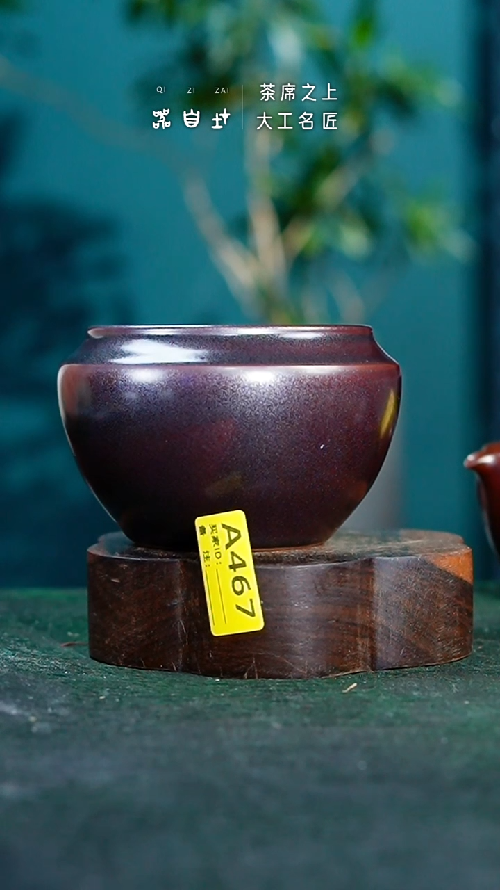 【闪购商品】瓷片神垕钧瓷 精品瓷器 园A467