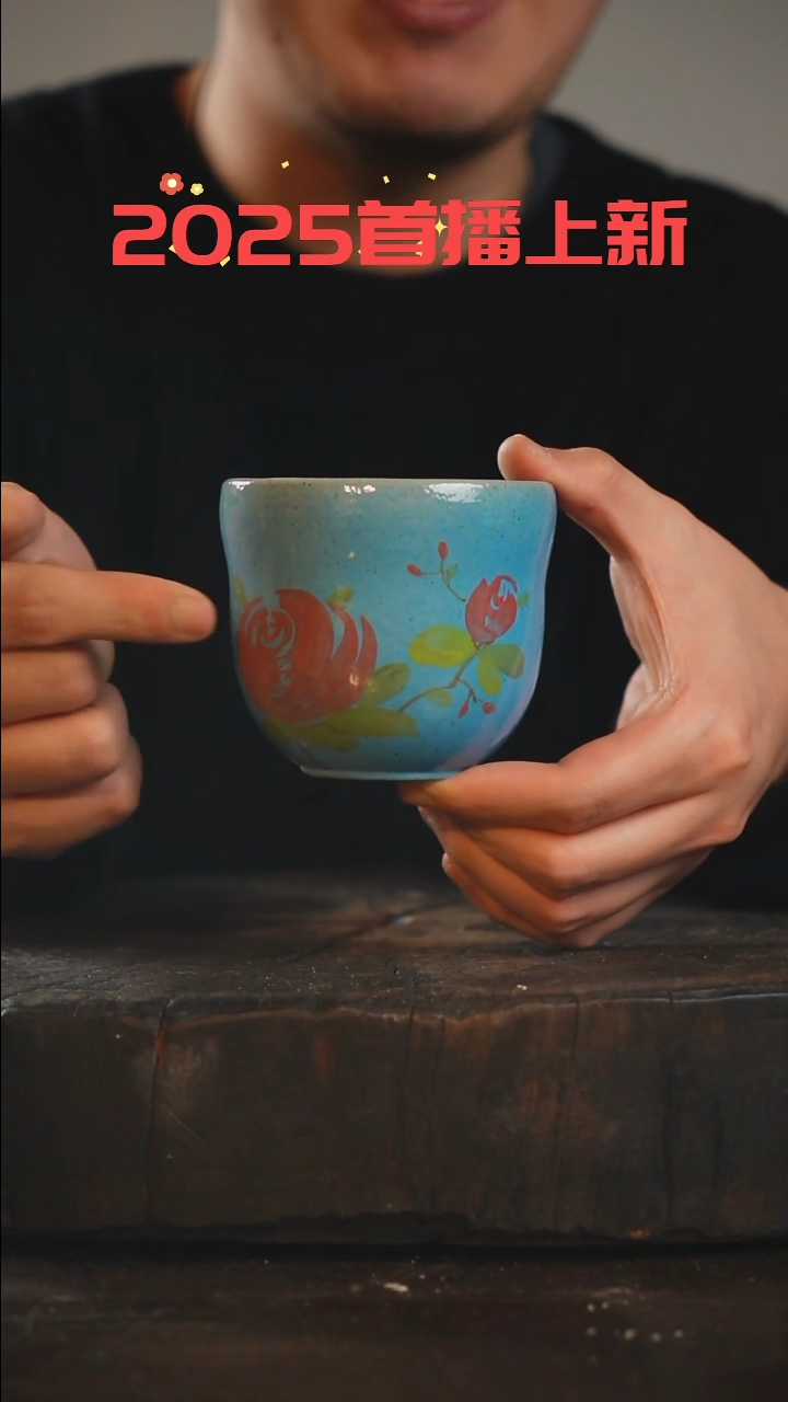 【闪购商品】瓷片采蘩亭手作器