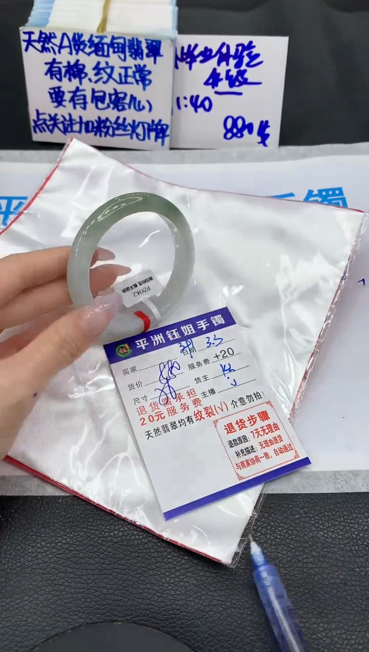 【闪购商品】翡翠手镯未镶嵌1111111111111
