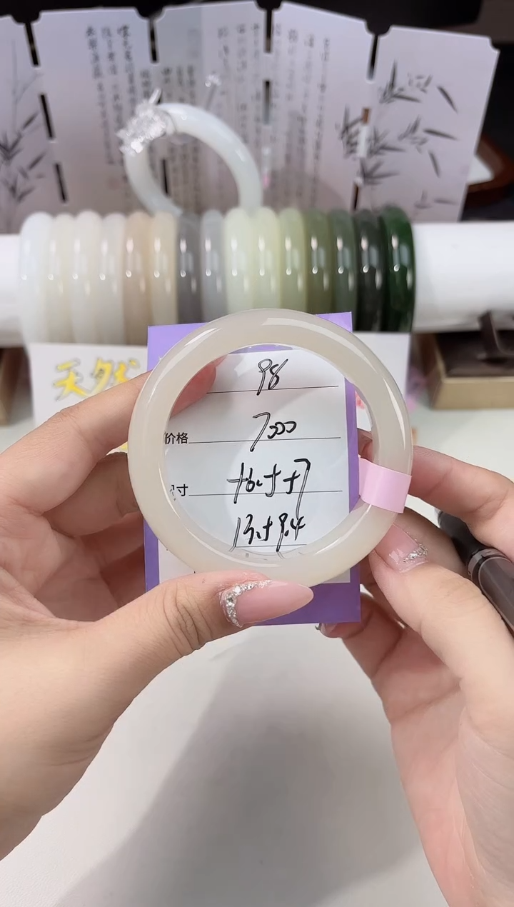 未镶嵌手镯和田玉藕粉98