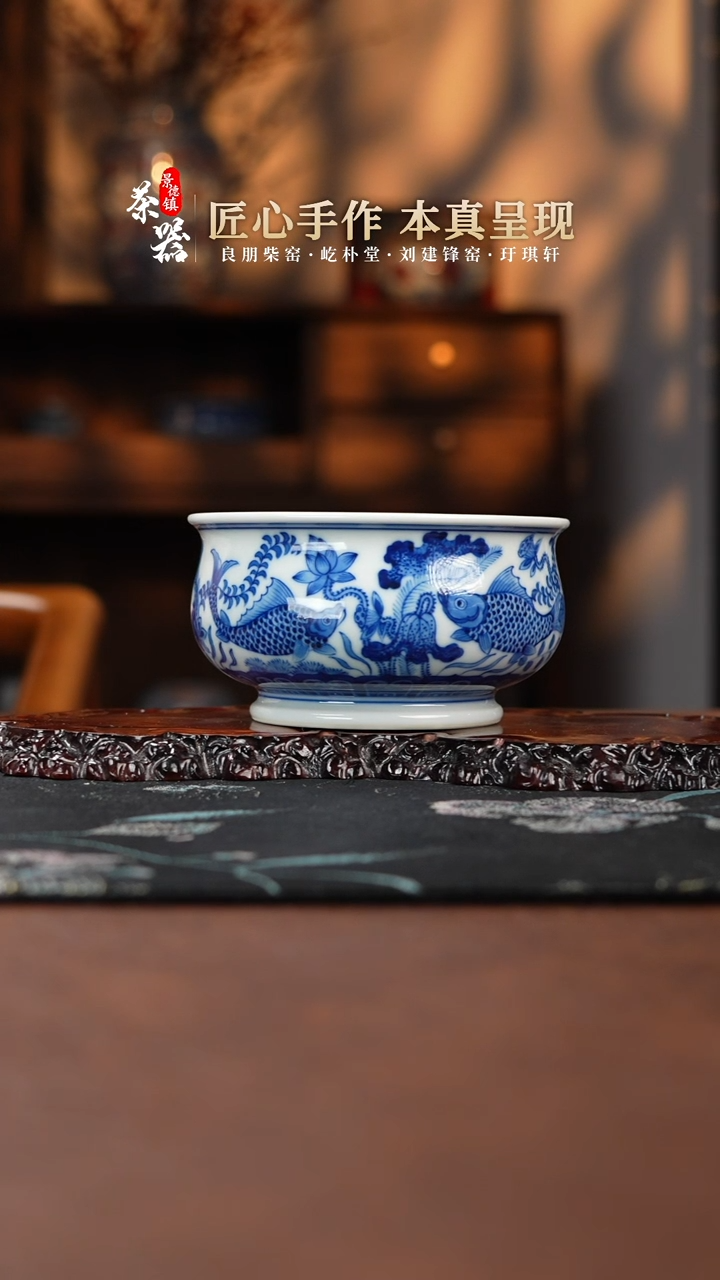 【闪购商品】刘建锋杯买买买买