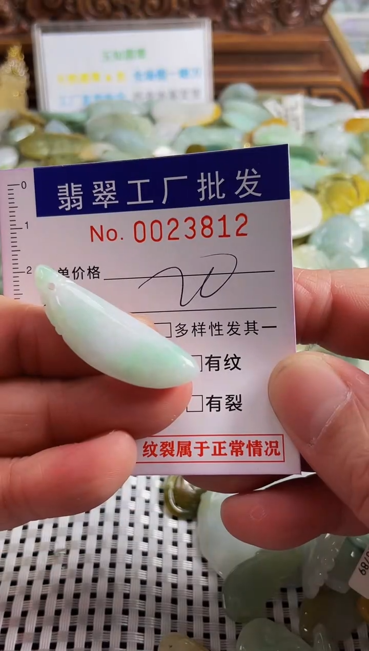 【闪购商品】翡翠颈饰未镶嵌扣头天然A货翡翠