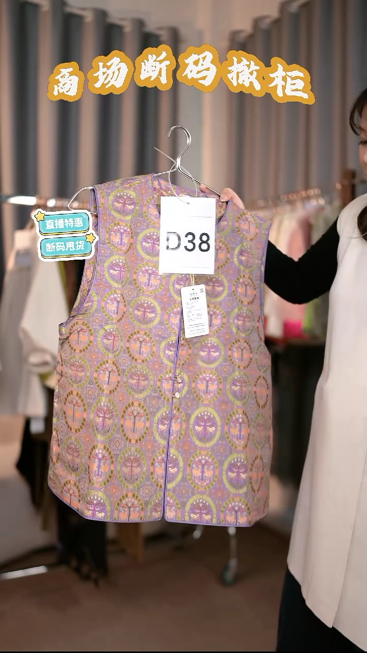 D38 2L码 新中式国风