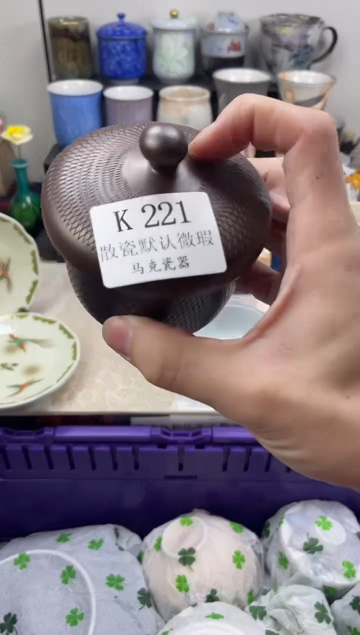 瓷片听*                K221