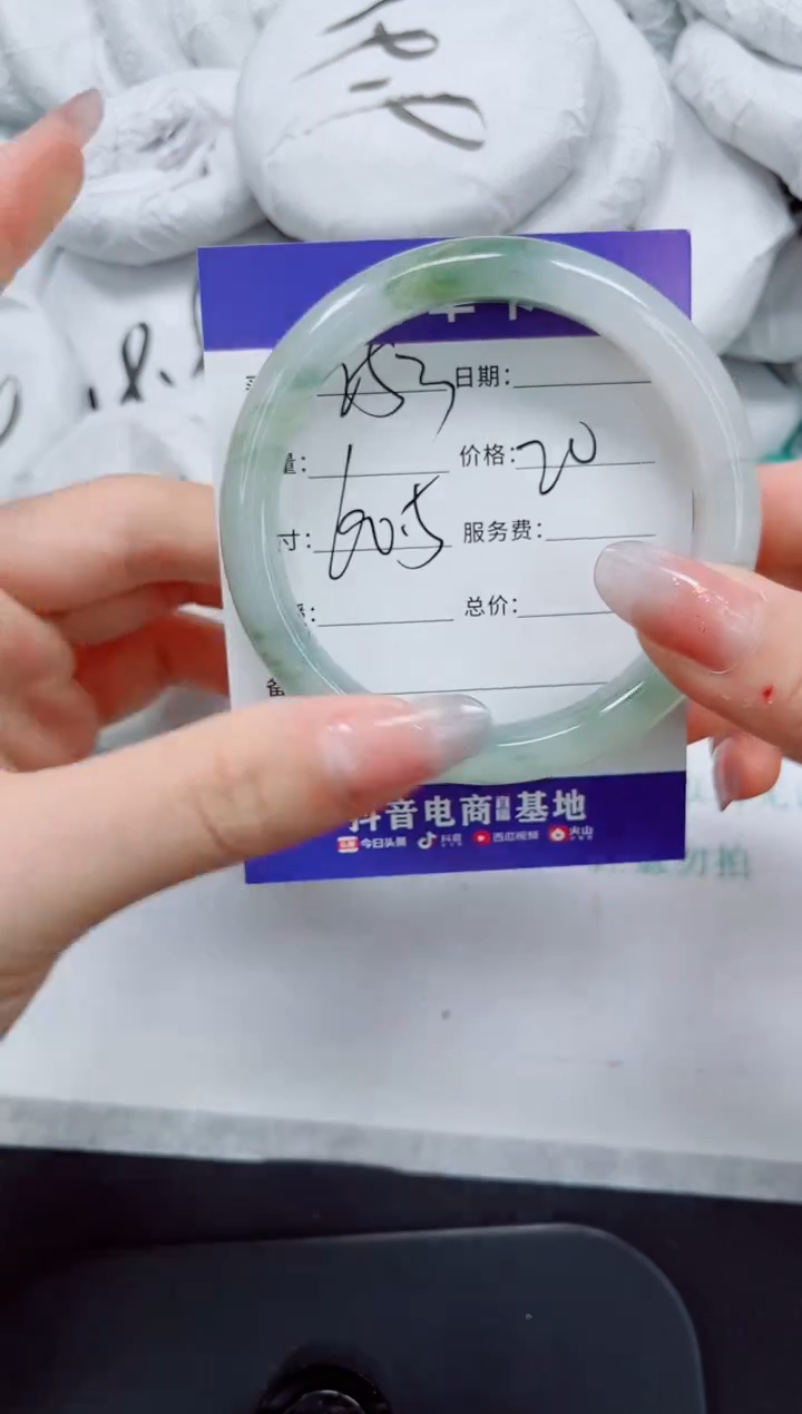 石英质玉手镯未镶嵌253/60.5