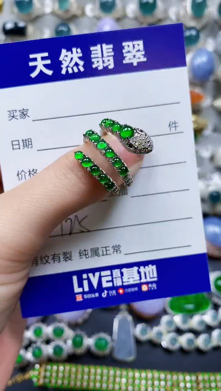 【闪购商品】翡翠戒指银S925镶嵌0125