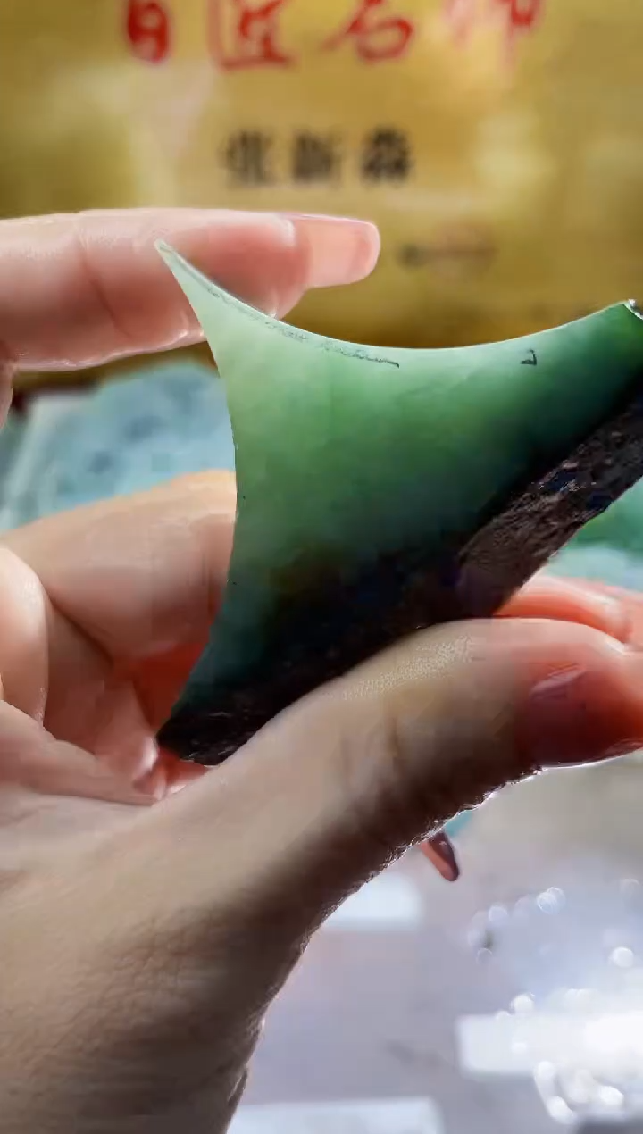 翡翠挂件未镶嵌小梦30