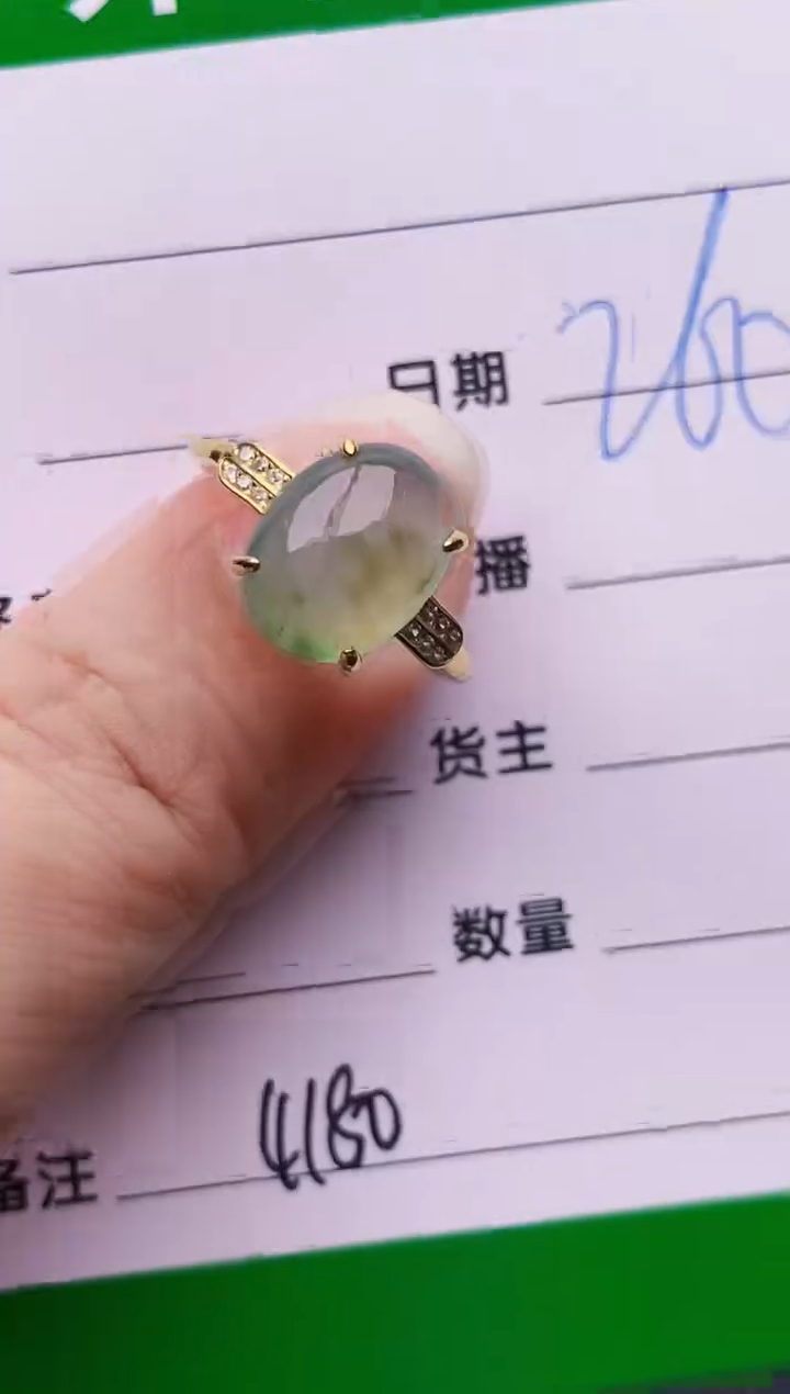 银S925镶嵌戒指翡翠4180