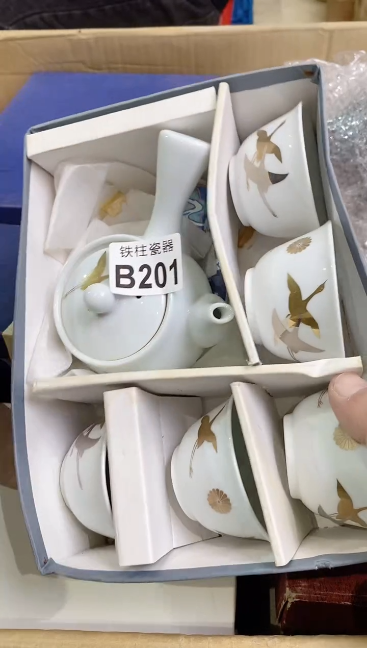 【闪购商品】瓷片201くくくくくく