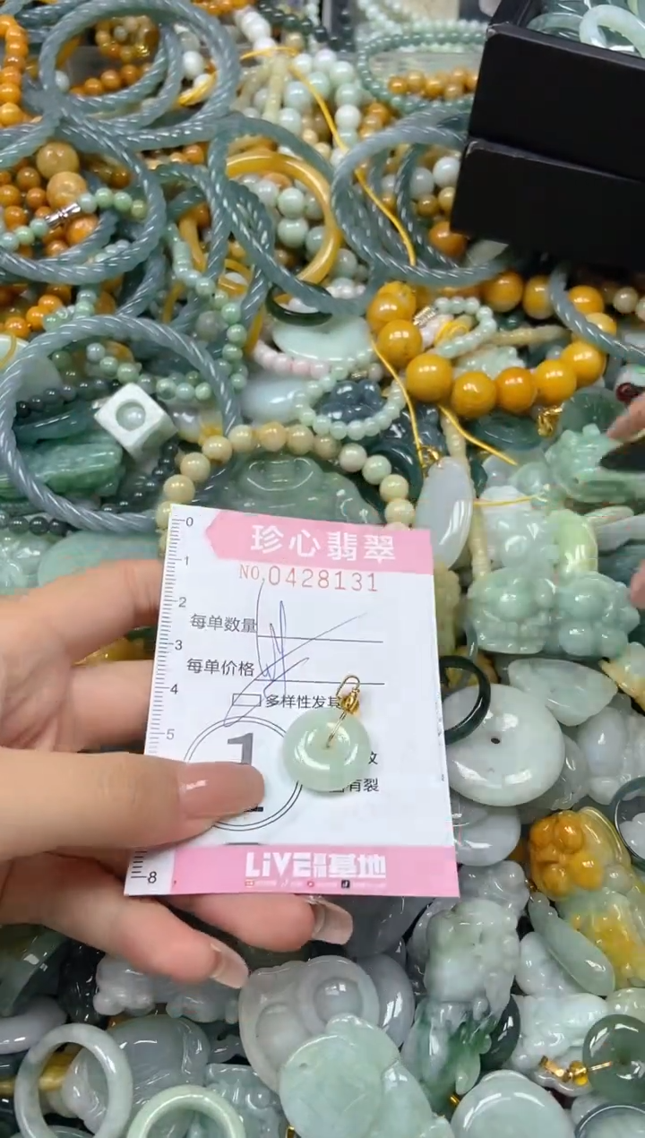 颈饰未镶嵌翡翠闪购0428131多样性发其一