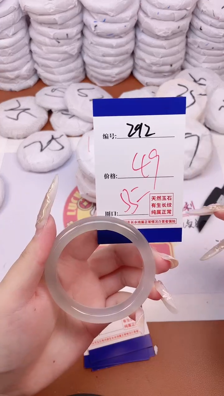 【闪购商品】玛瑙/玉髓手镯未镶嵌592