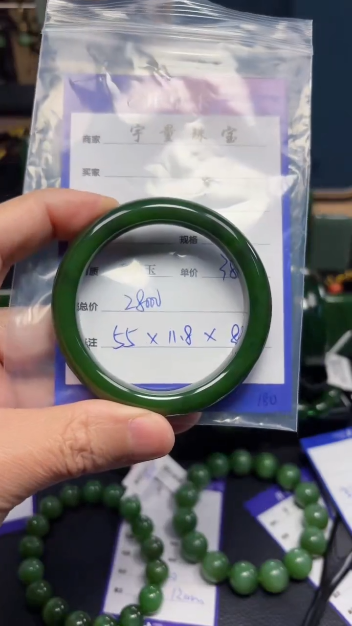 【闪购商品】和田玉（碧玉）手镯未镶嵌1