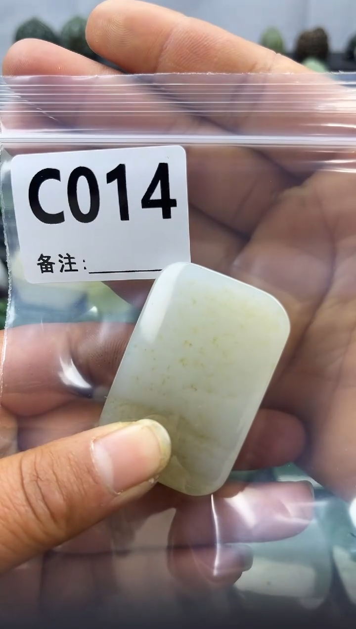未镶嵌和田玉珠宝半成品无事牌